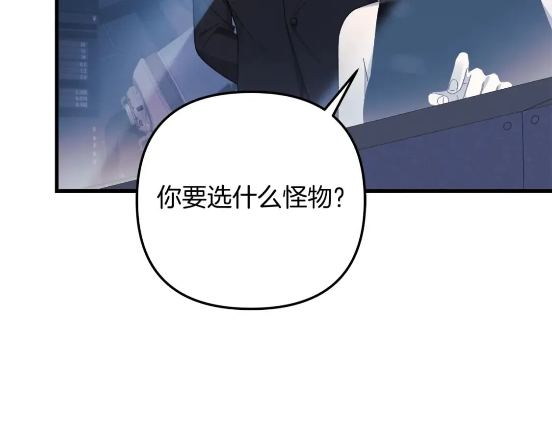 第64话 再战 第111页