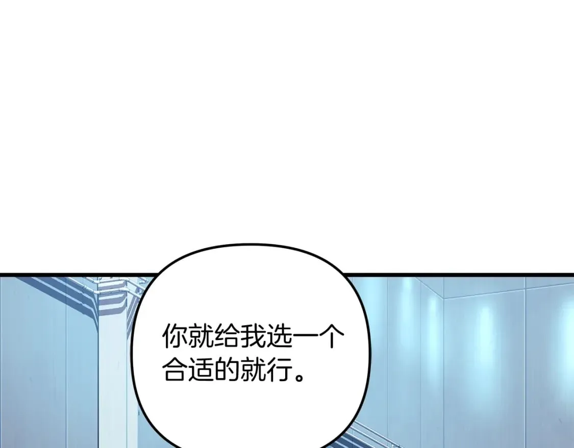 第64话 再战 第113页