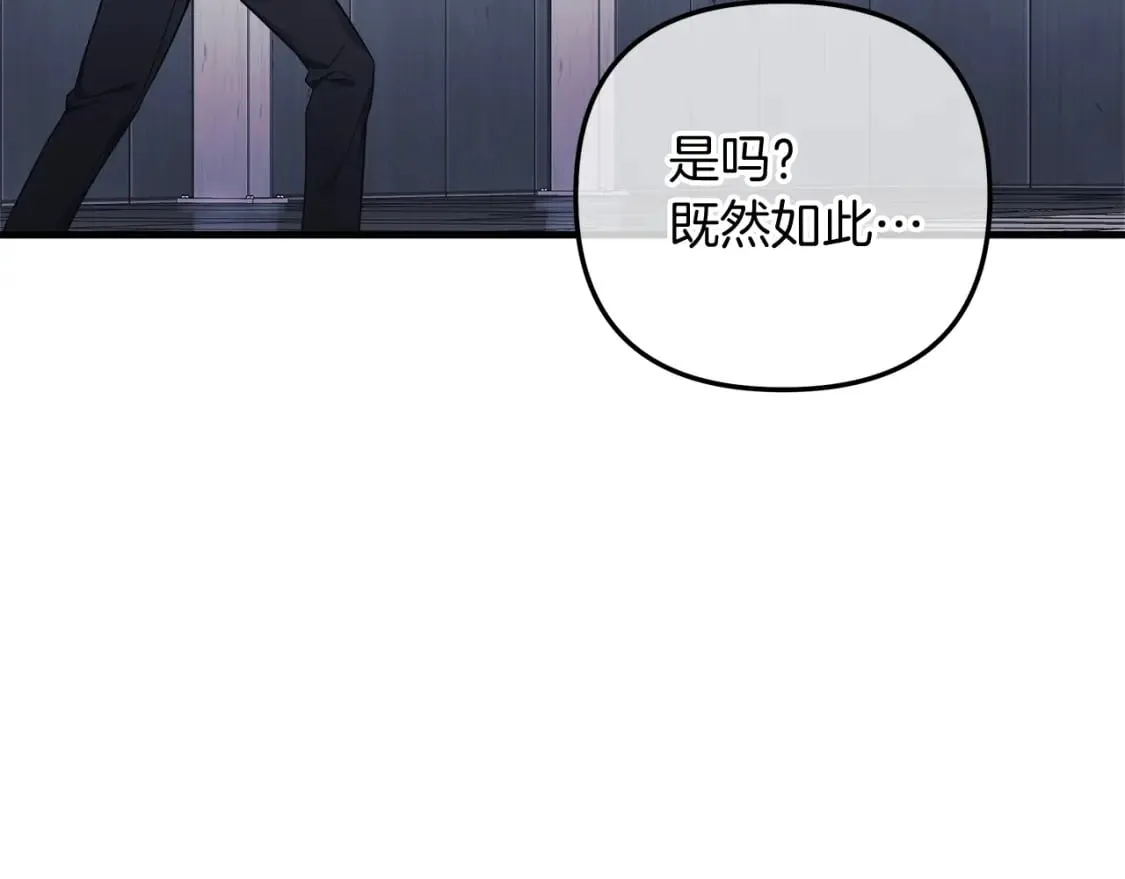 第64话 再战 第115页