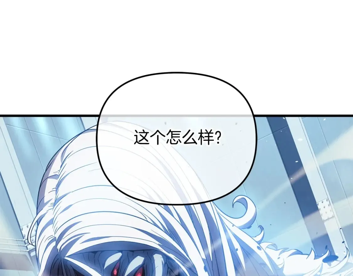 第64话 再战 第121页