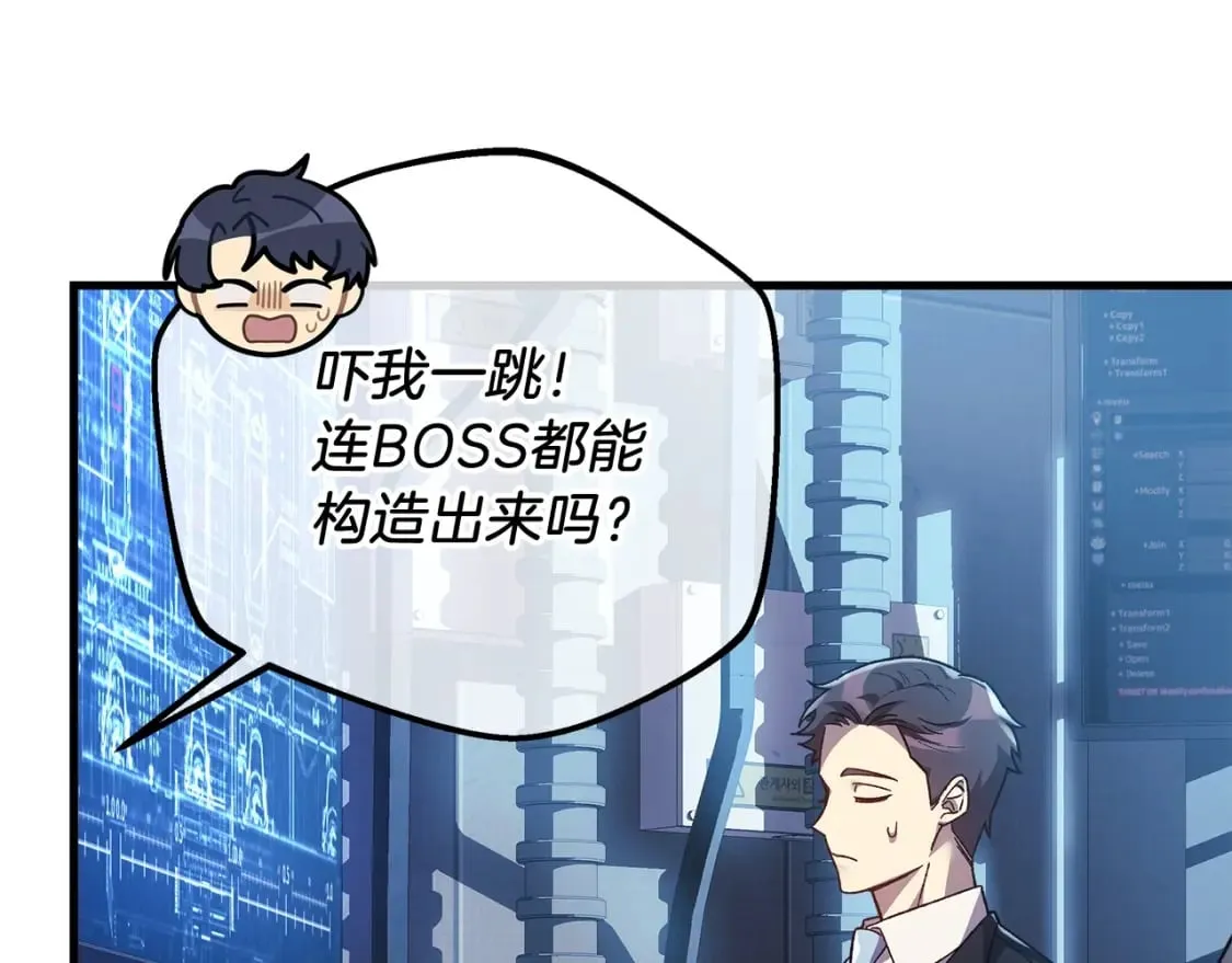 第64话 再战 第125页