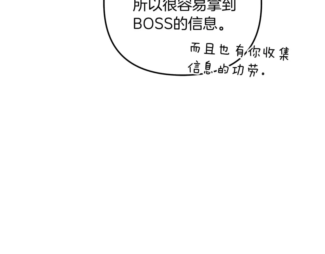 第64话 再战 第127页