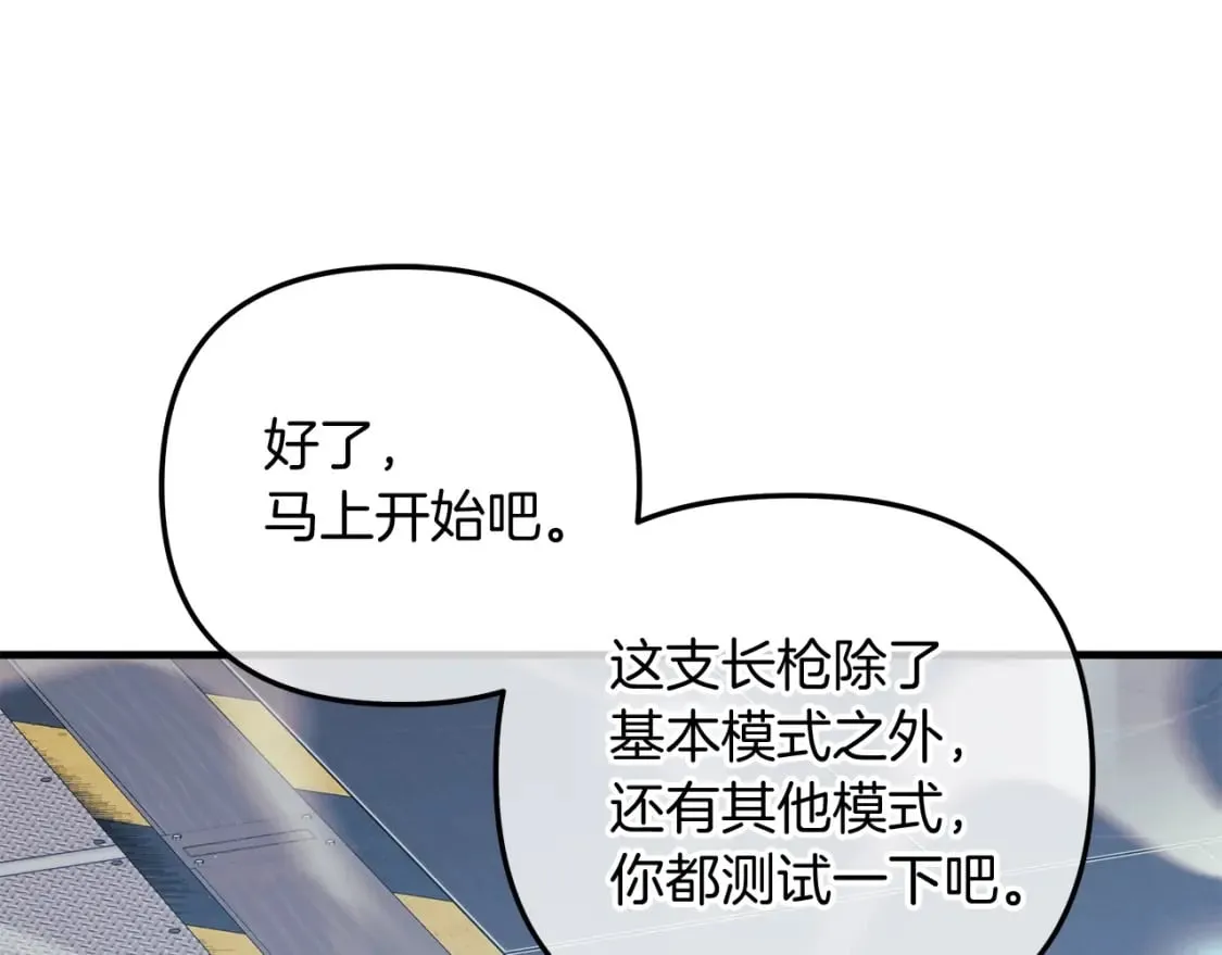 第64话 再战 第128页