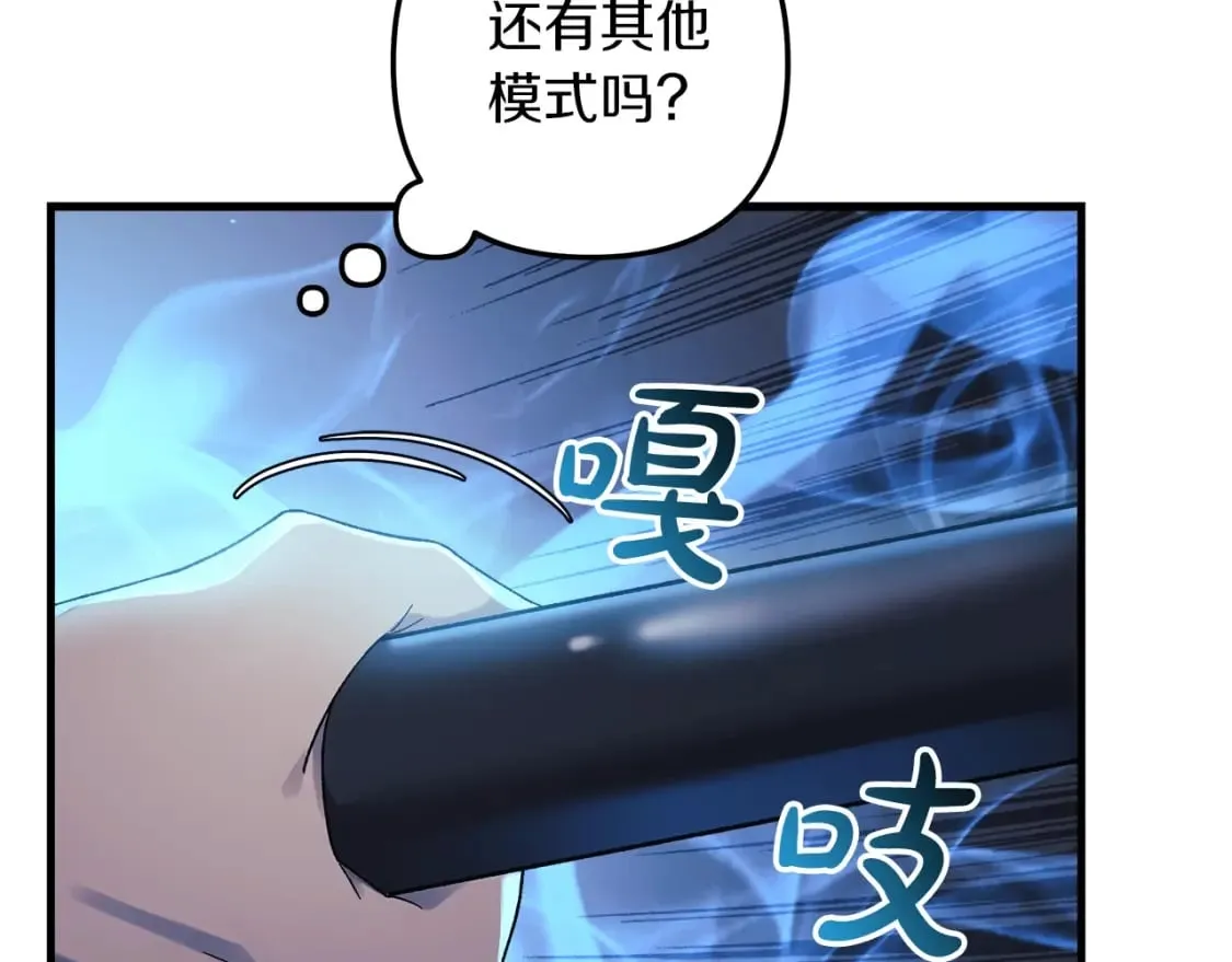 第64话 再战 第132页