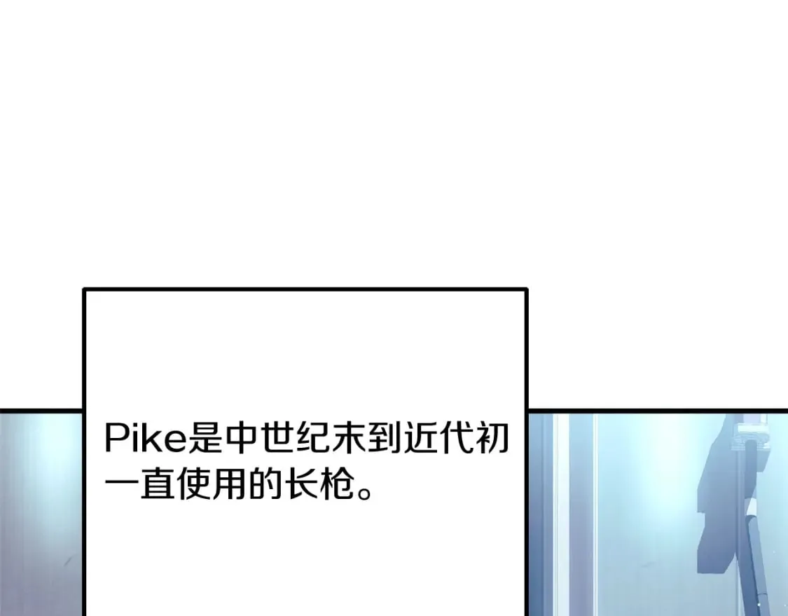 第64话 再战 第143页