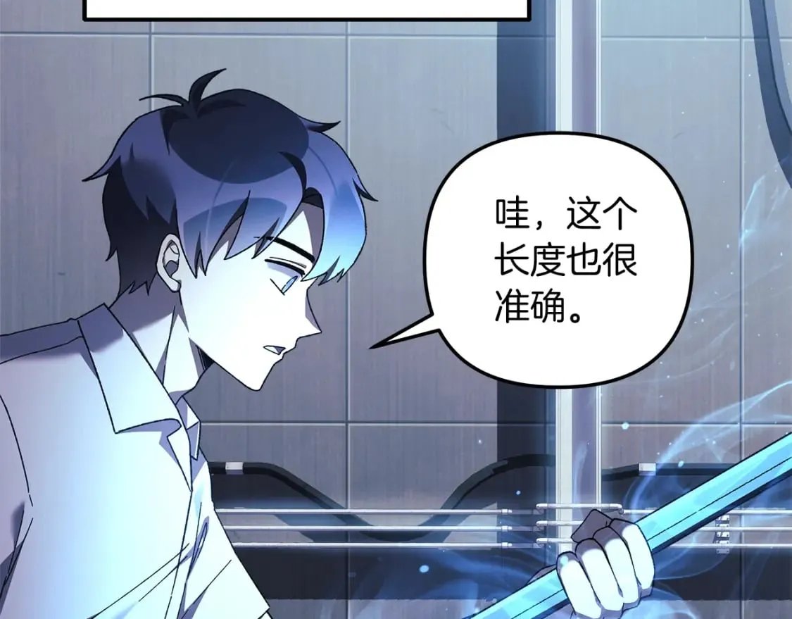 第64话 再战 第144页