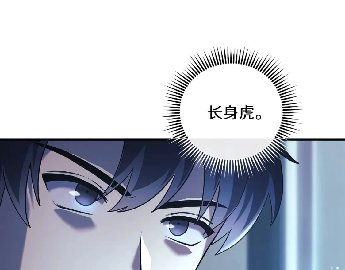 第64话 再战 第149页