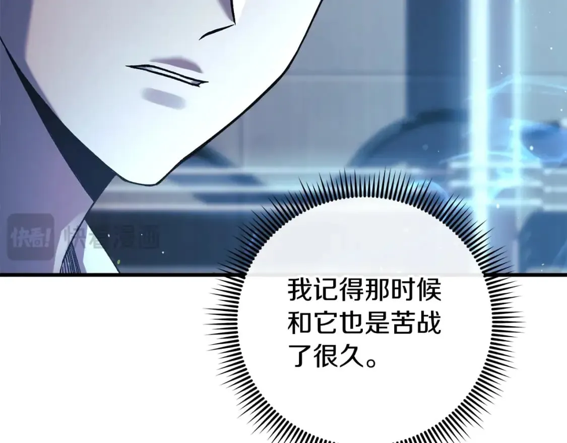 第64话 再战 第150页