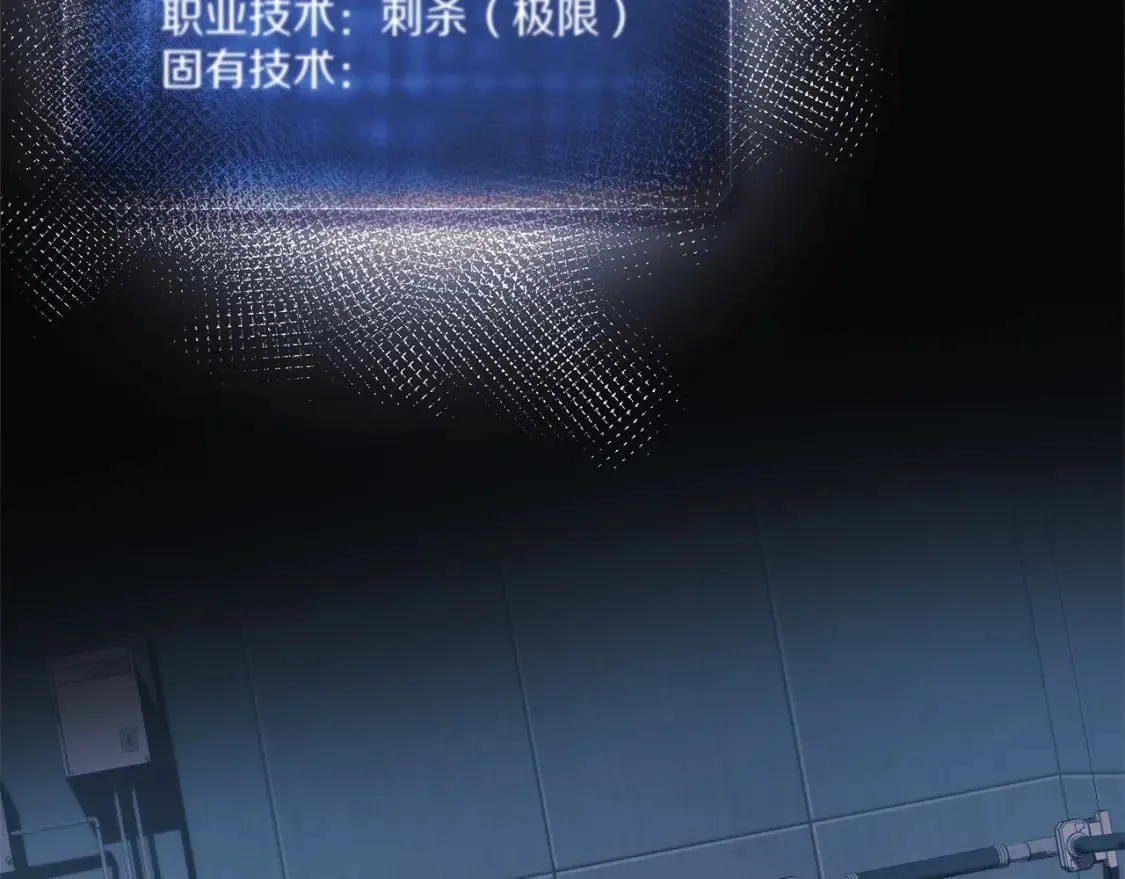 第64话 再战 第155页