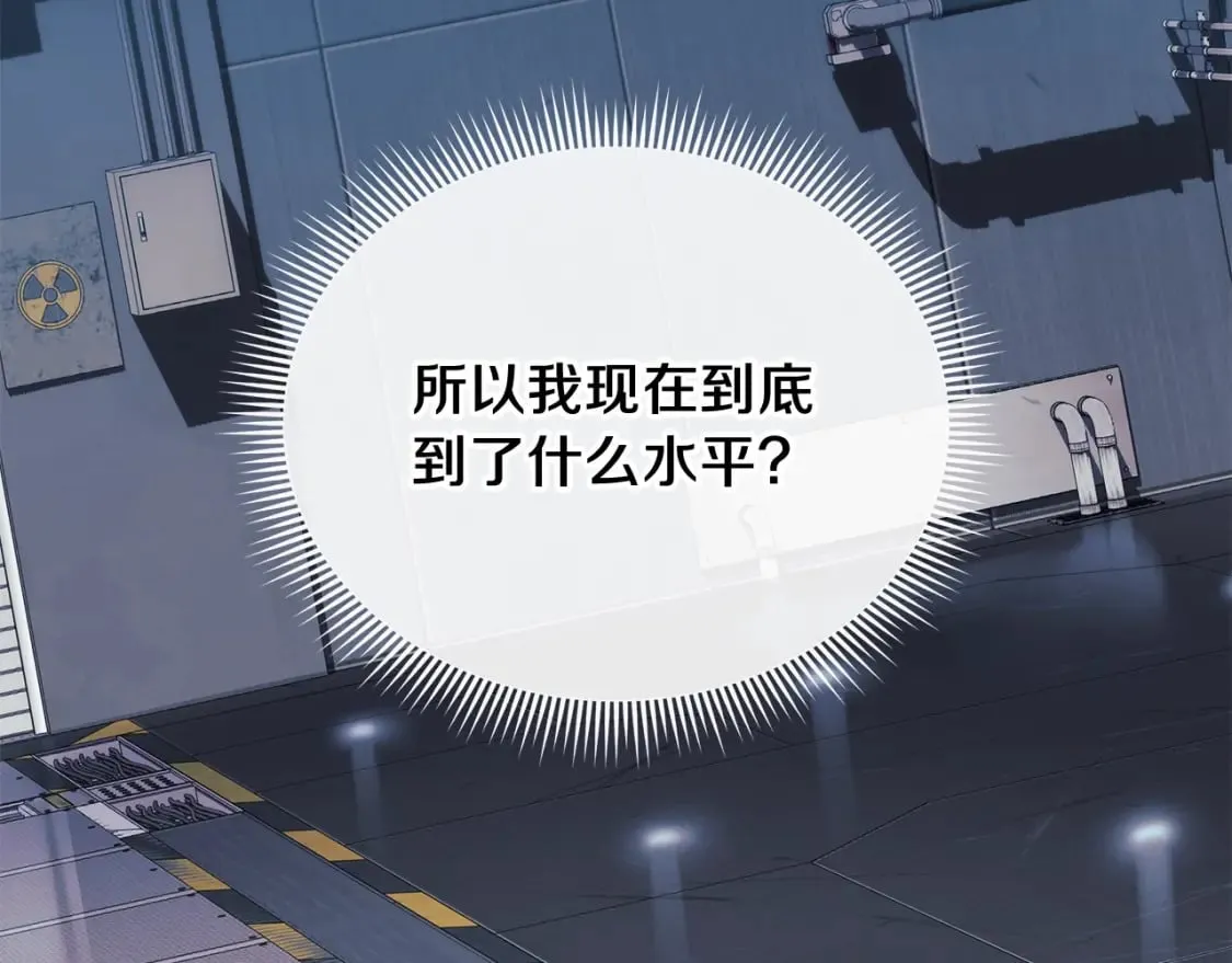 第64话 再战 第156页