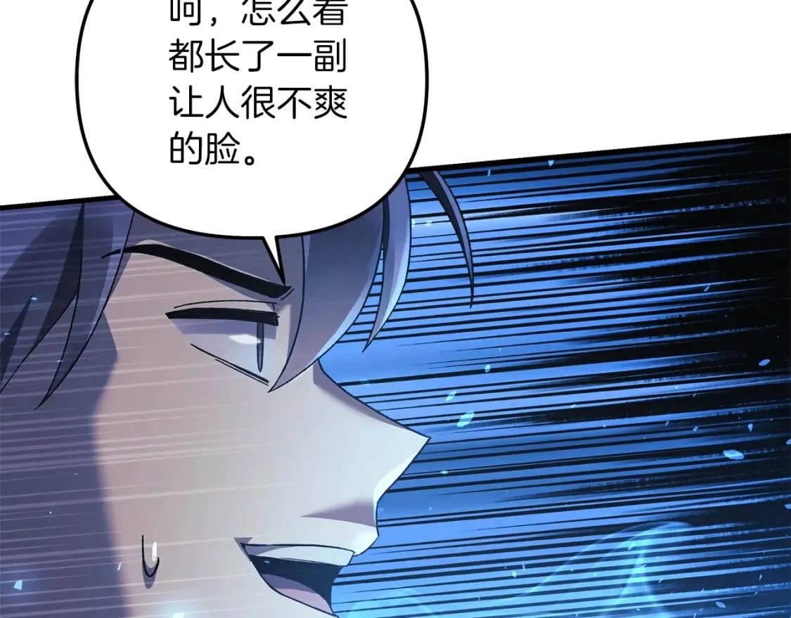 第64话 再战 第162页