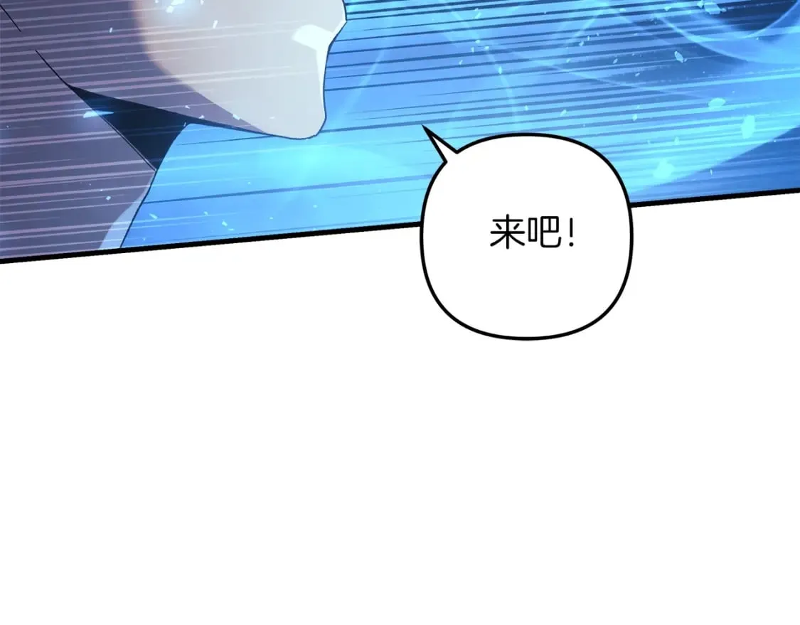 第64话 再战 第163页