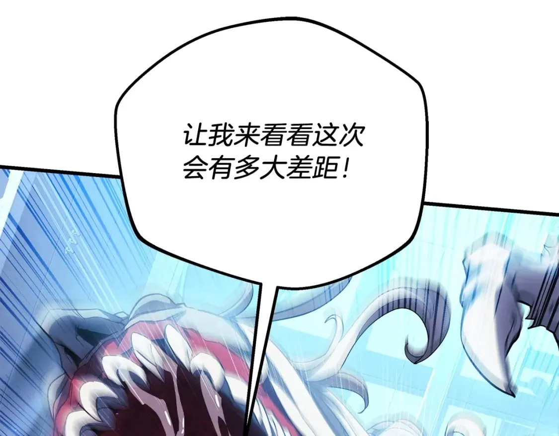 第64话 再战 第164页