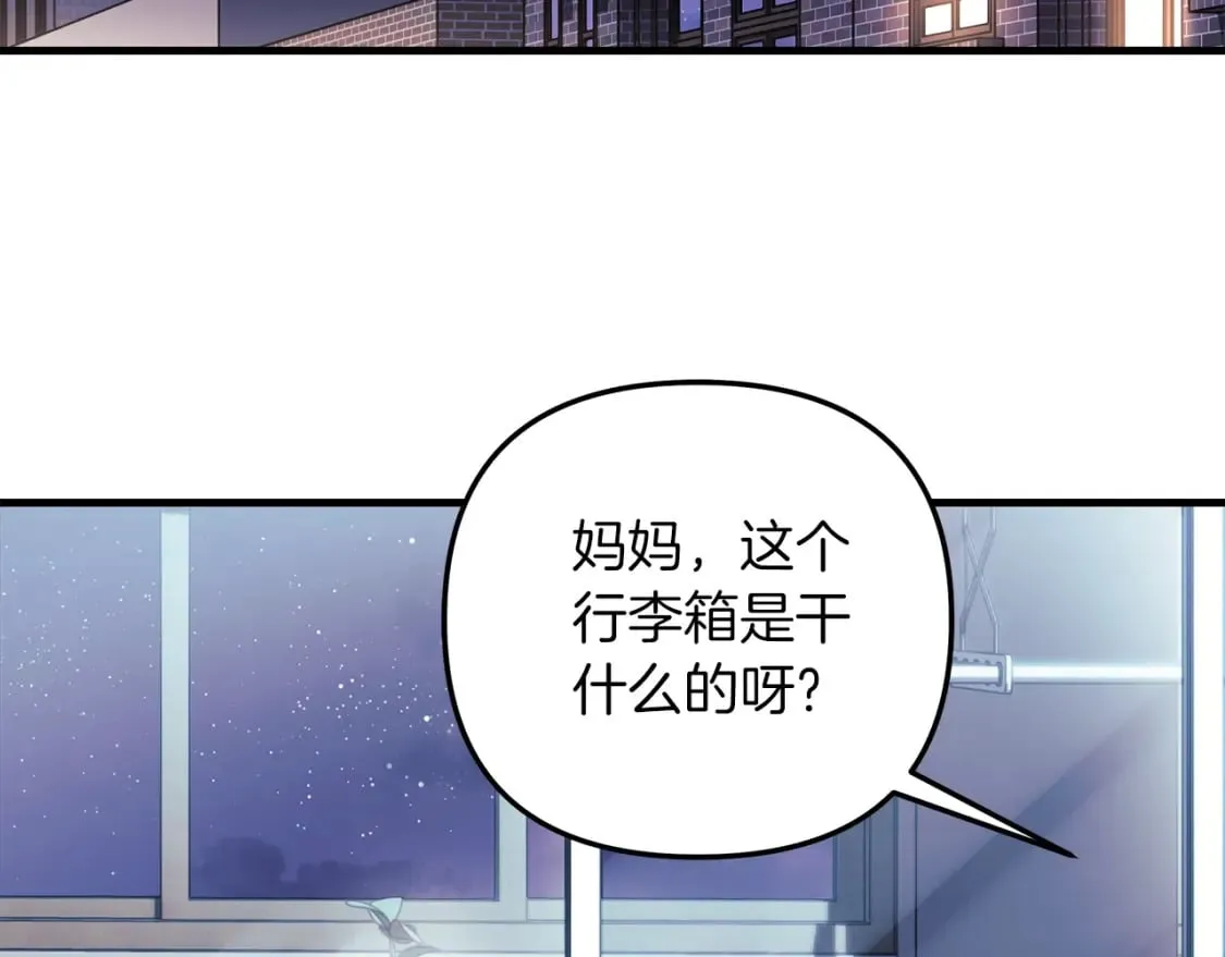 第64话 再战 第170页