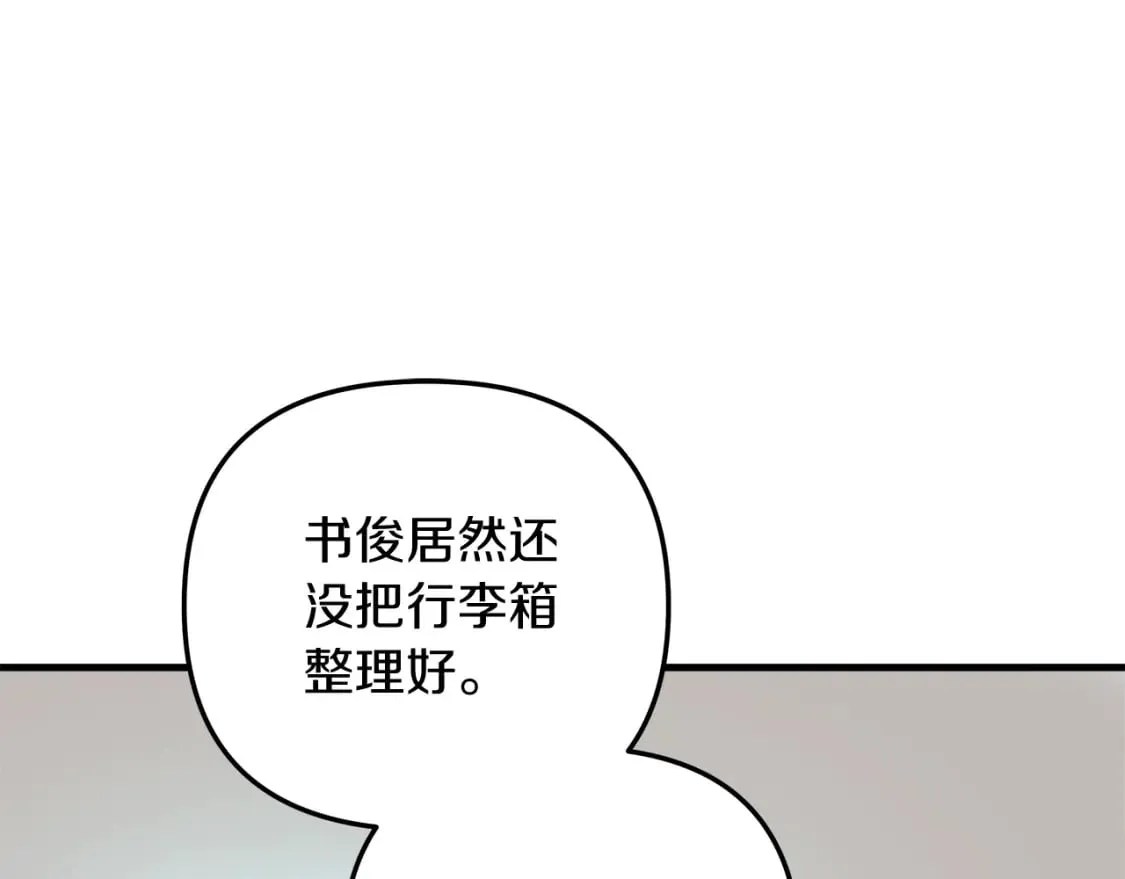 第64话 再战 第177页