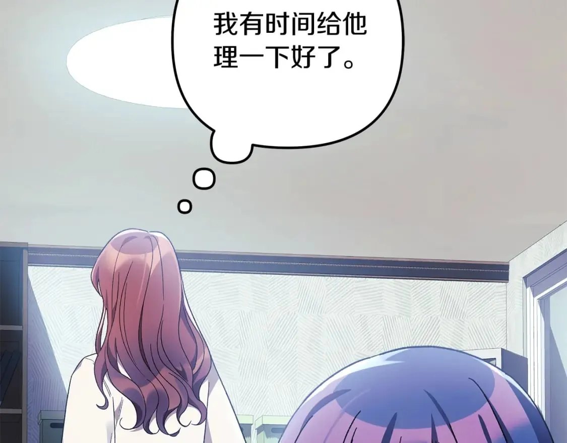 第64话 再战 第178页