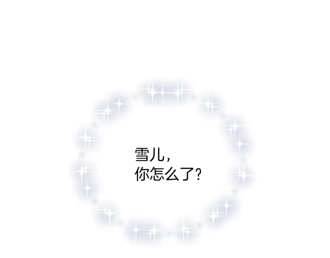 第64话 再战 第180页