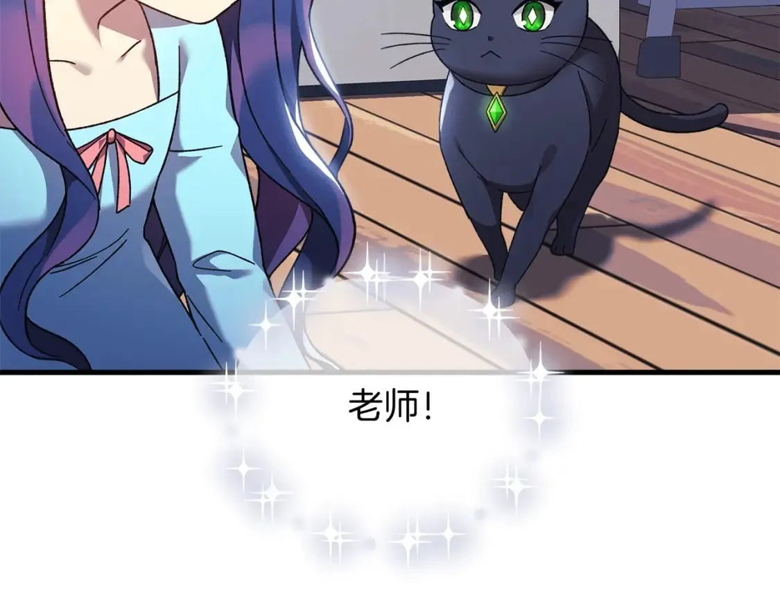 第64话 再战 第182页