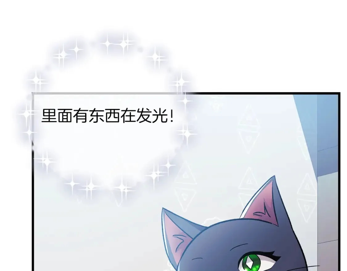 第64话 再战 第184页