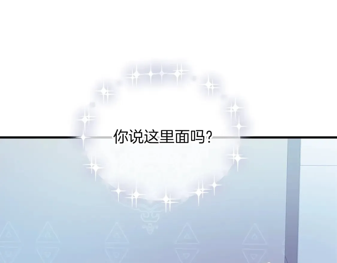 第64话 再战 第186页