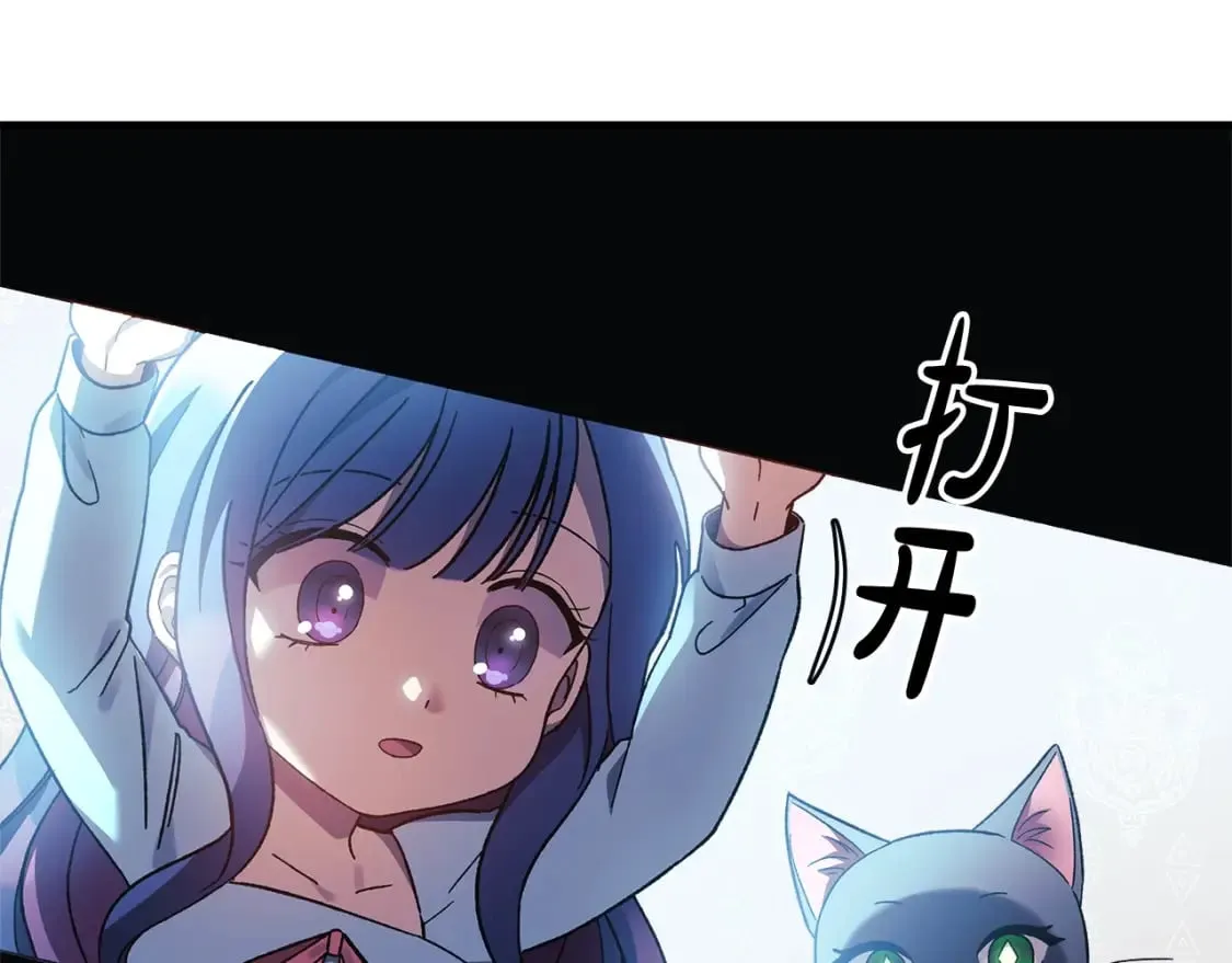 第64话 再战 第189页
