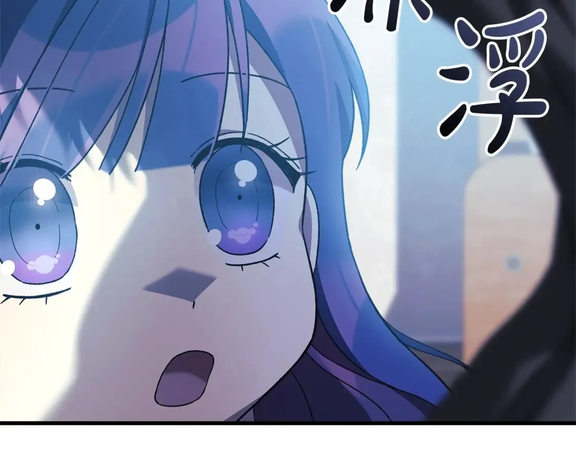 第64话 再战 第191页