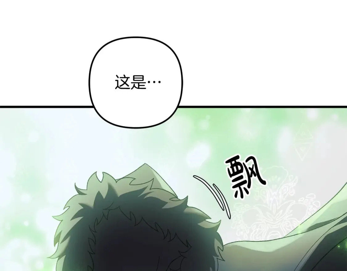 第64话 再战 第197页