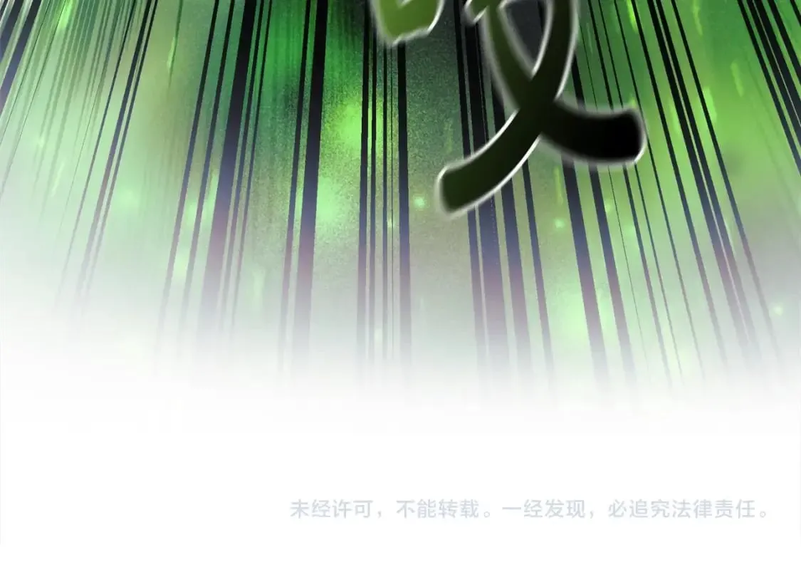 第64话 再战 第202页
