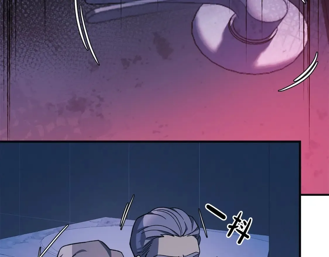 第67话 反击 第17页