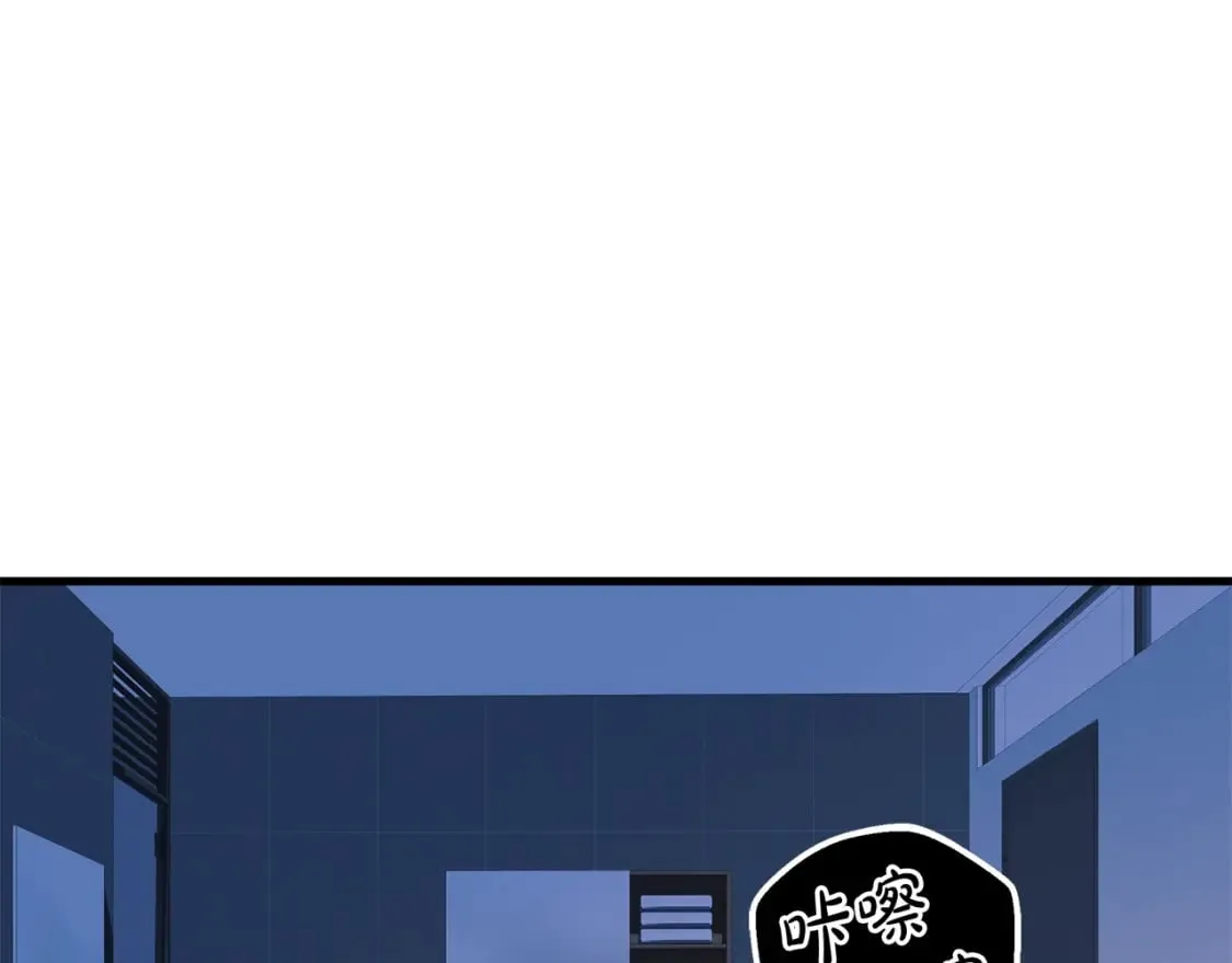 第67话 反击 第20页