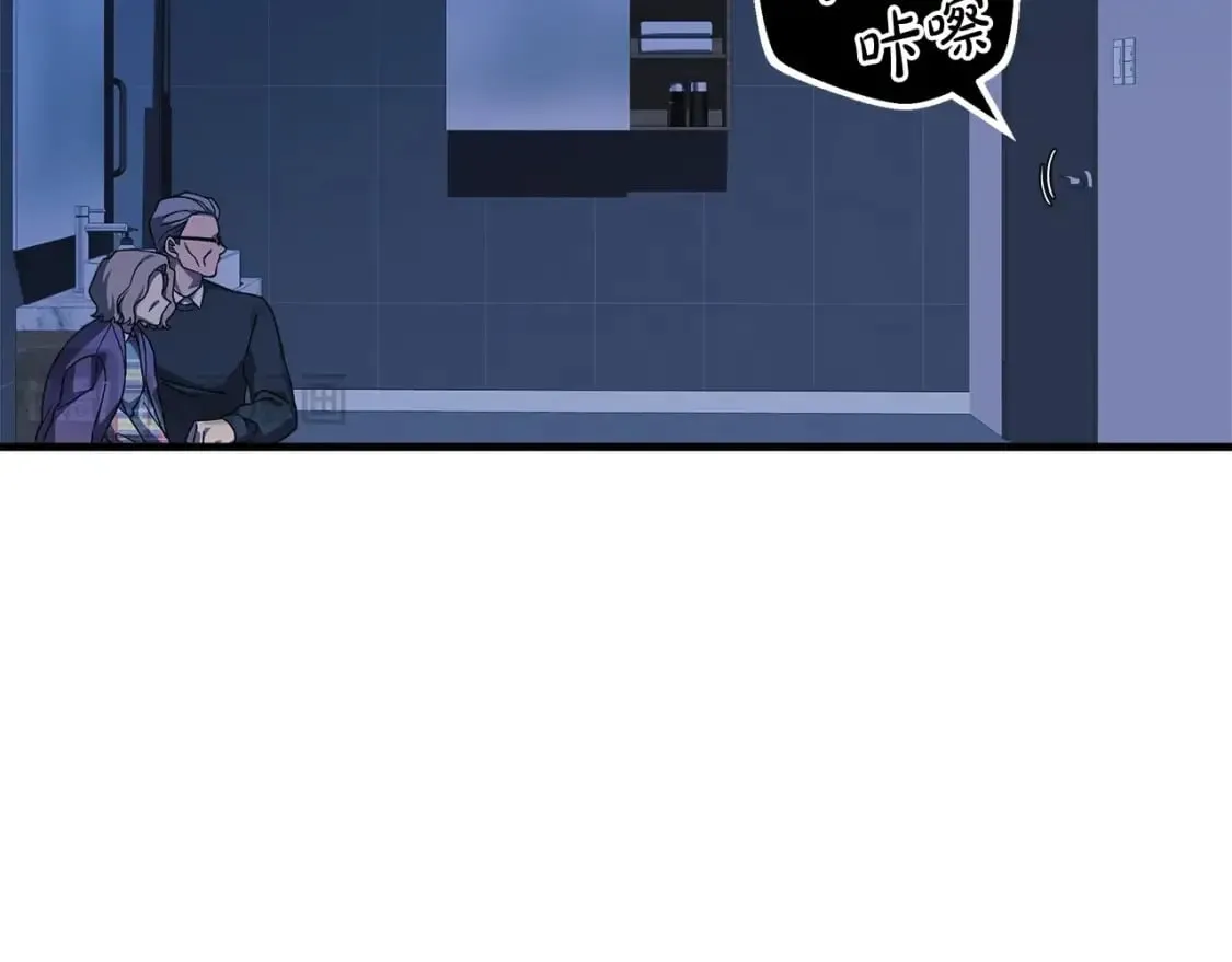 第67话 反击 第21页
