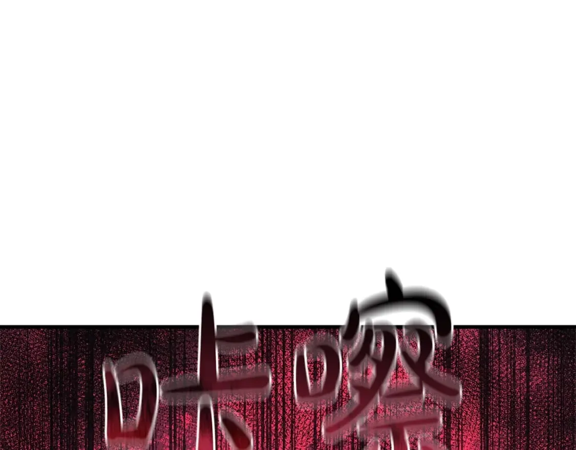 第67话 反击 第24页