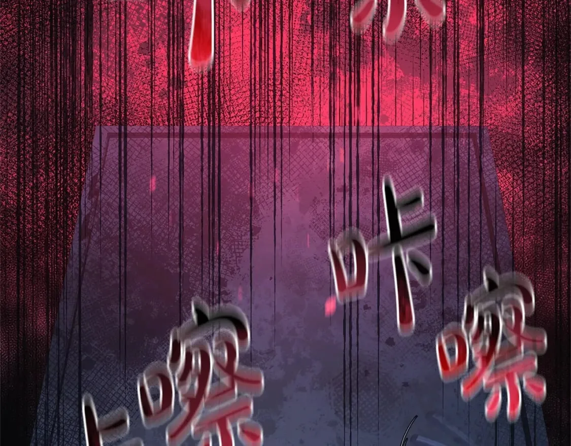 第67话 反击 第25页