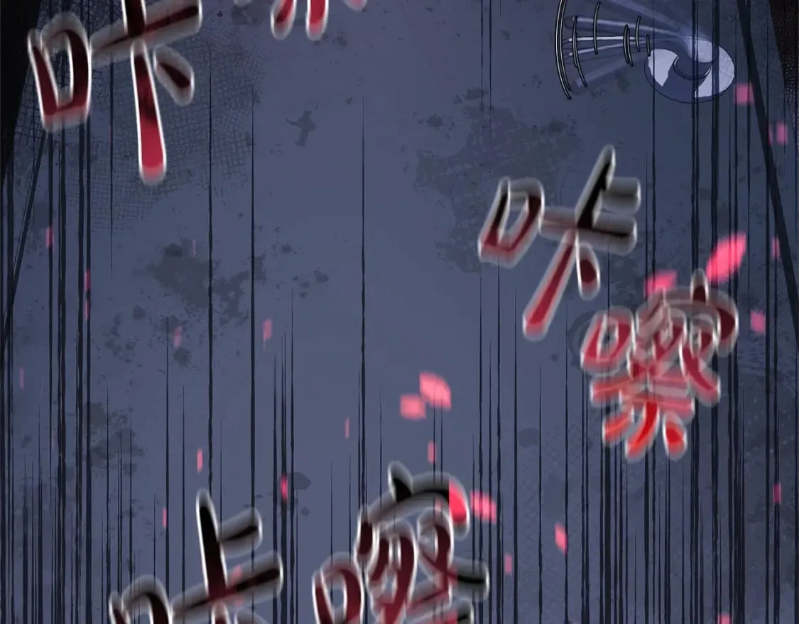 第67话 反击 第26页