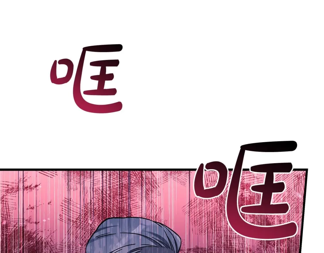 第67话 反击 第28页