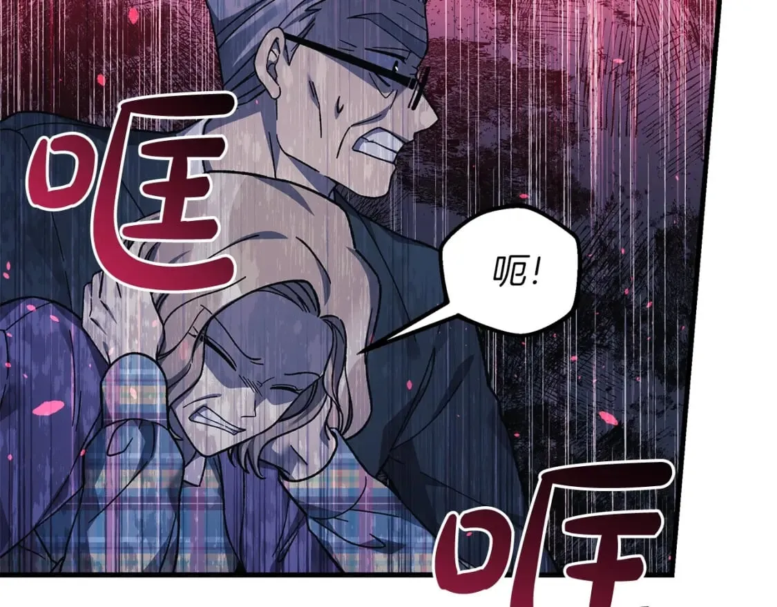 第67话 反击 第29页