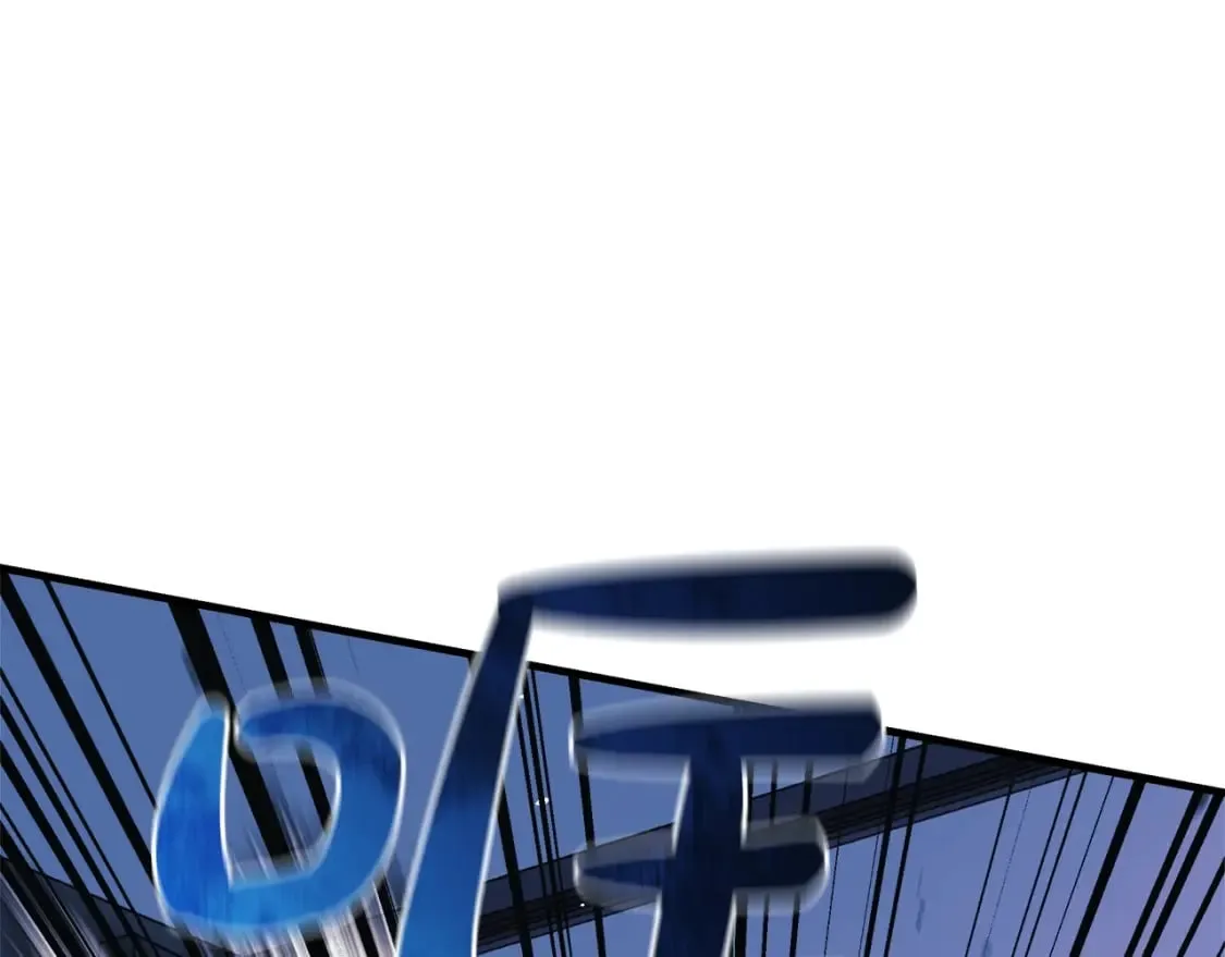 第67话 反击 第31页