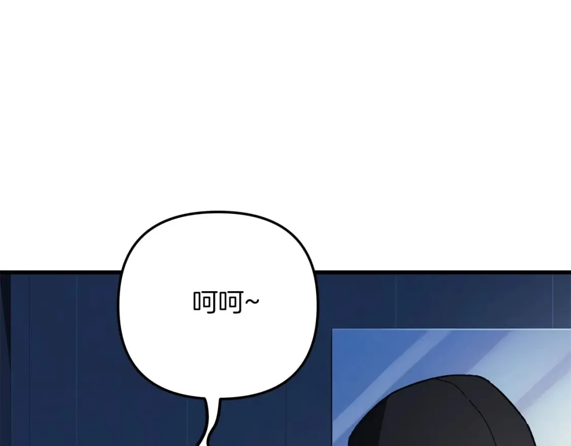 第67话 反击 第35页