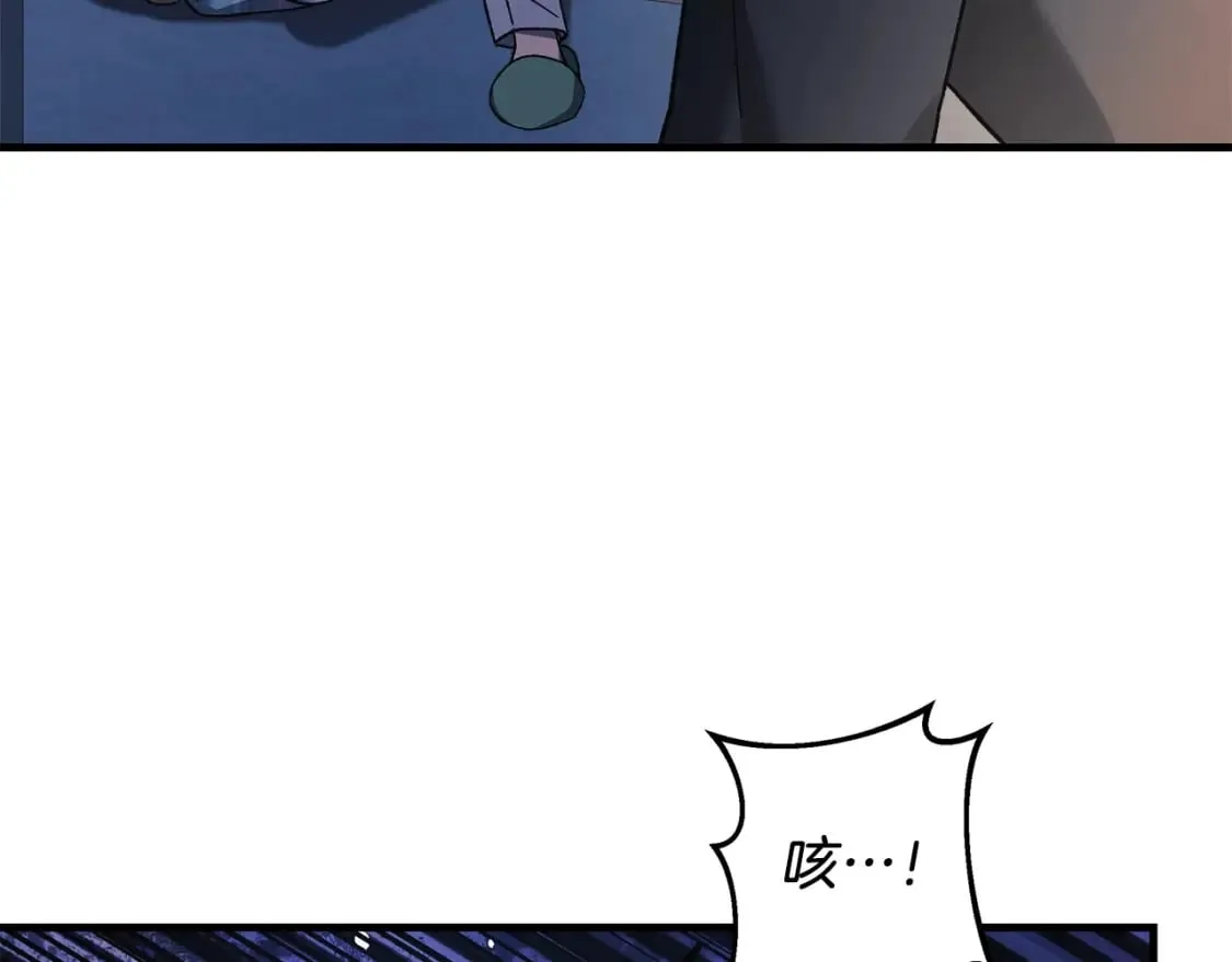 第67话 反击 第37页