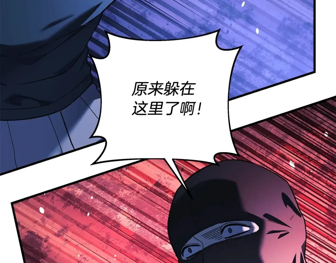 第67话 反击 第39页