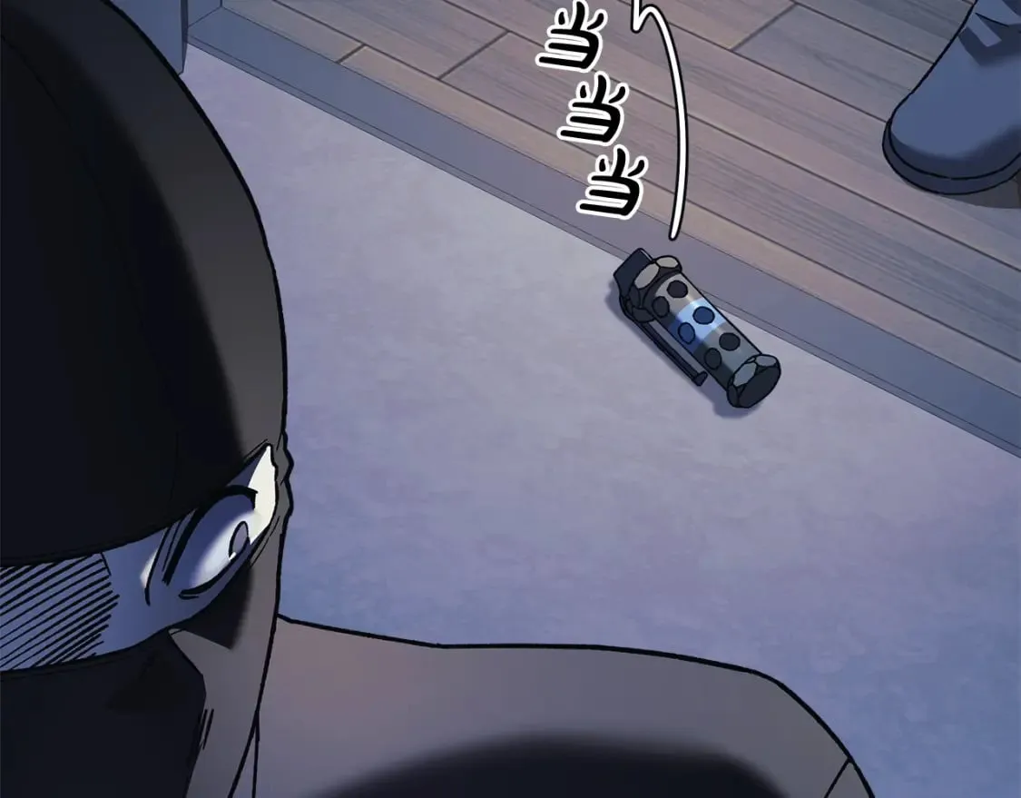 第67话 反击 第44页
