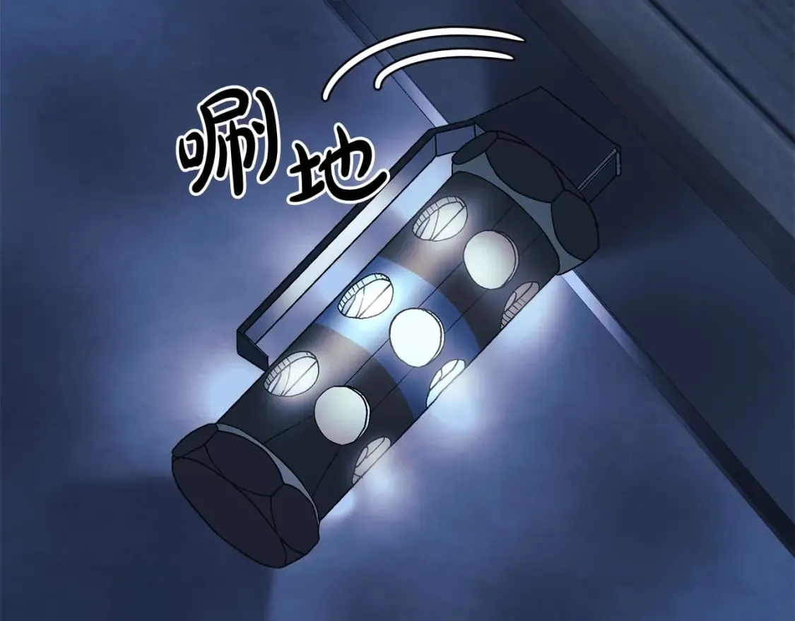 第67话 反击 第47页