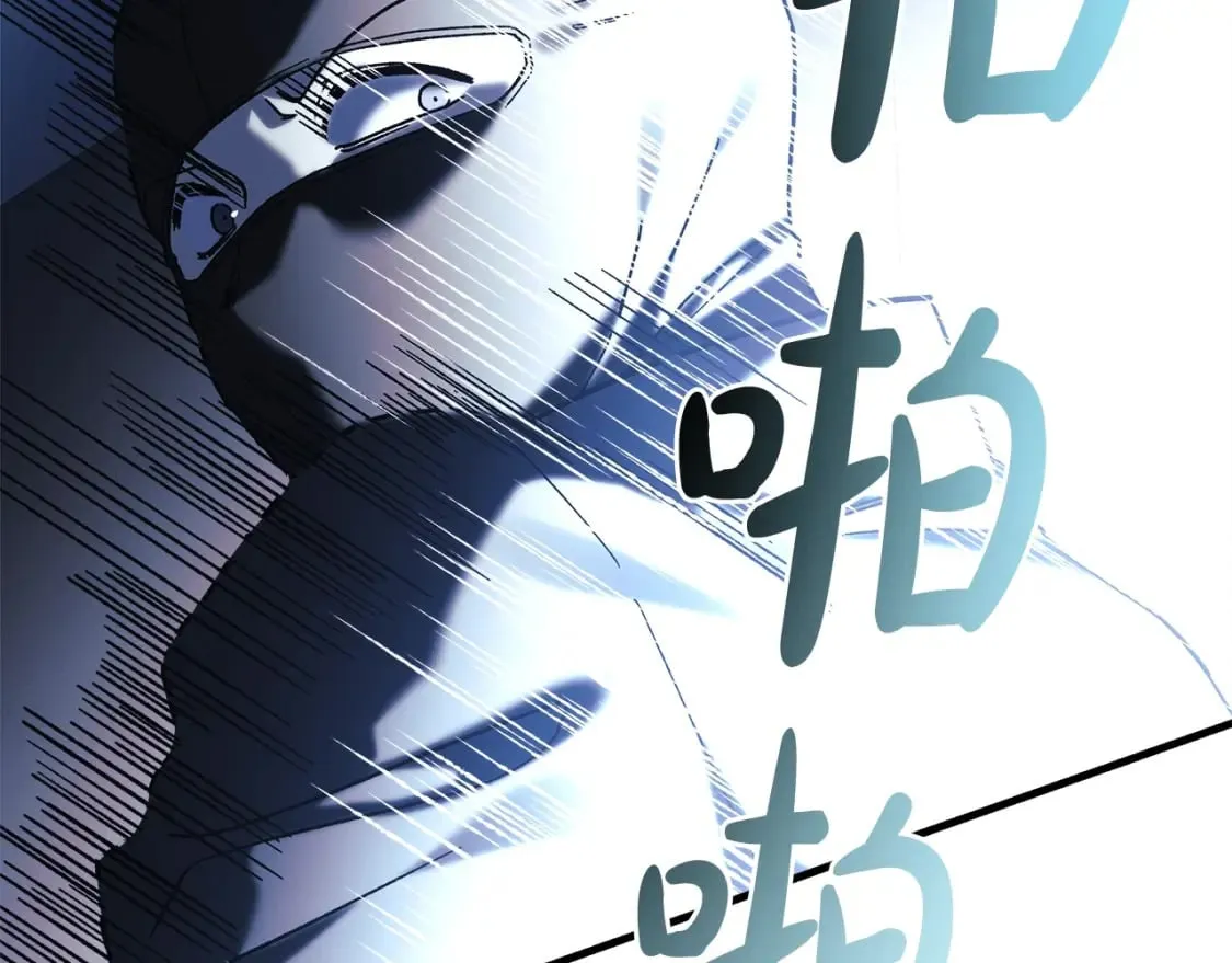 第67话 反击 第49页