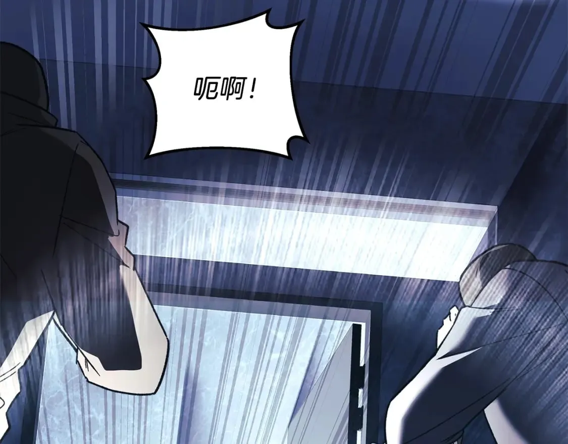 第67话 反击 第56页