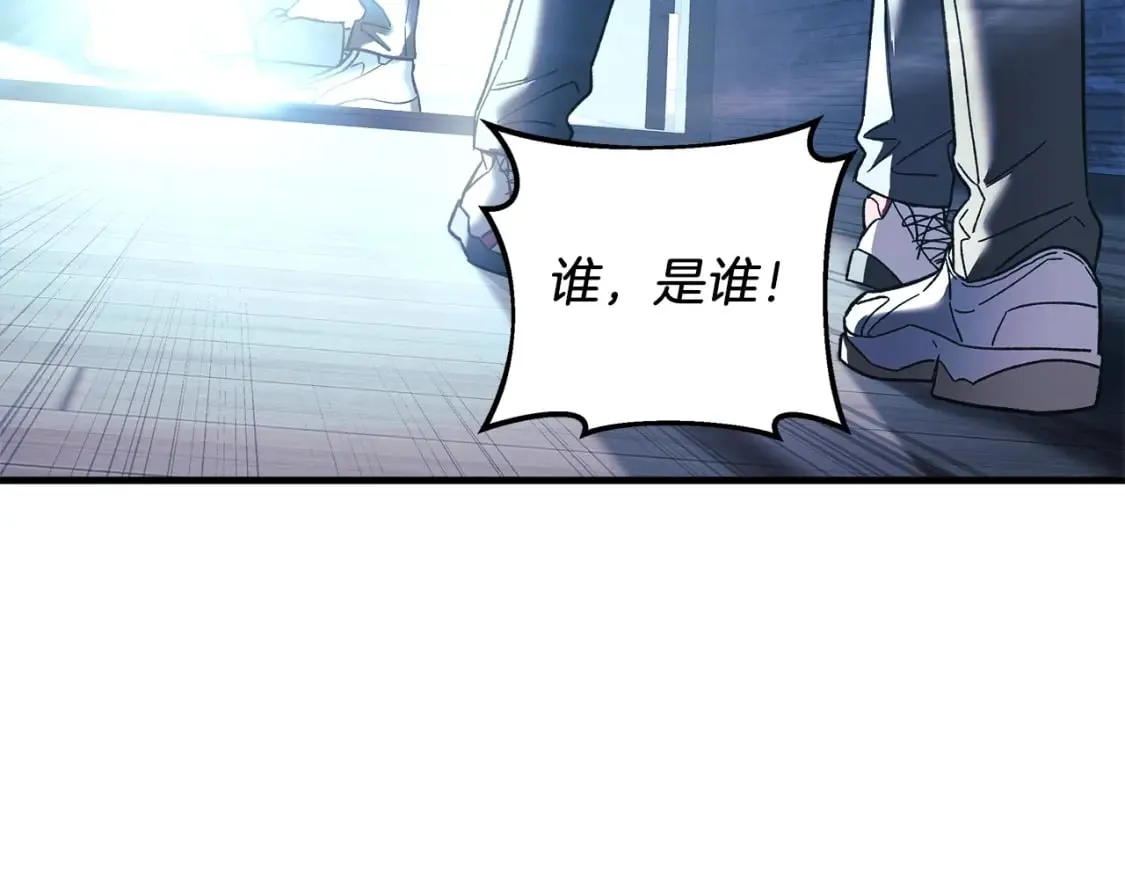 第67话 反击 第58页