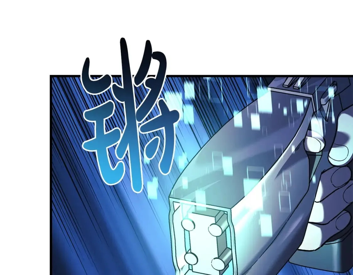 第67话 反击 第59页