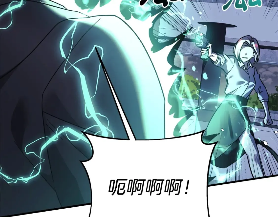 第67话 反击 第62页