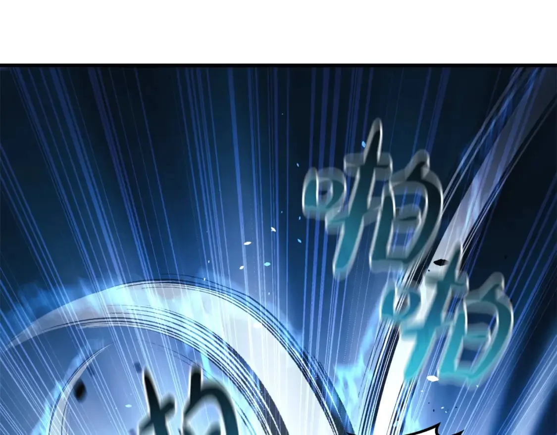 第67话 反击 第65页