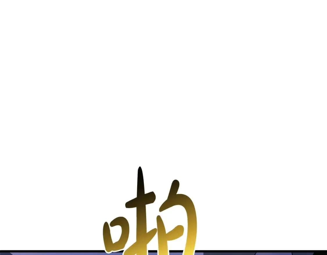 第67话 反击 第69页