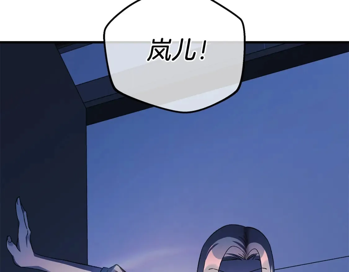 第67话 反击 第72页